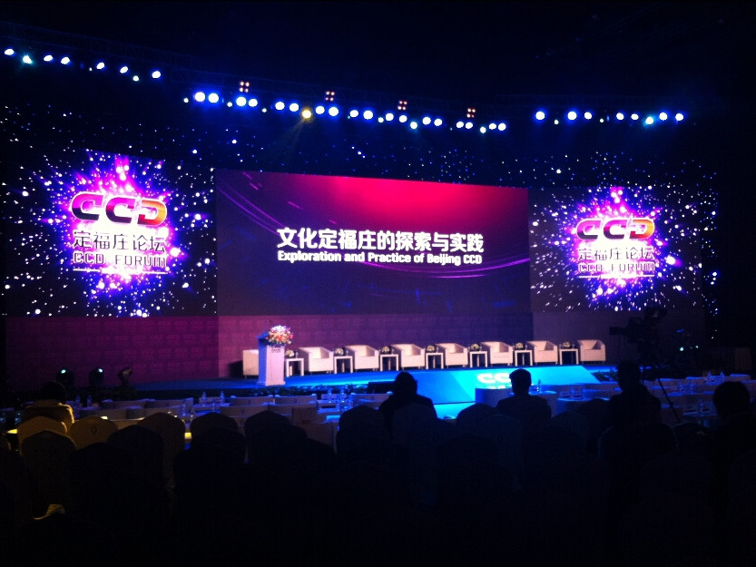 CCD Forum 2015