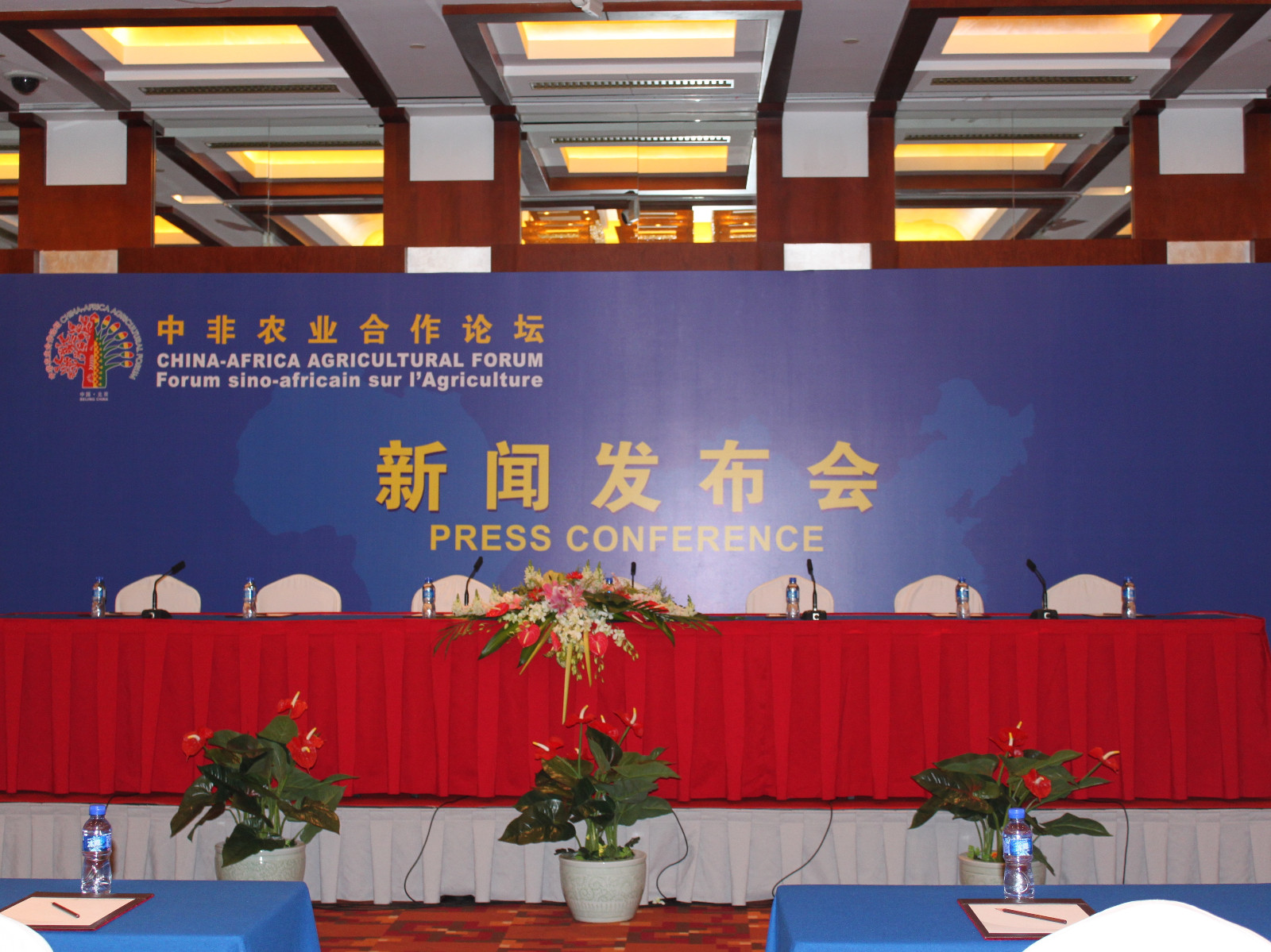 China-Africa Agricultural Forum2010