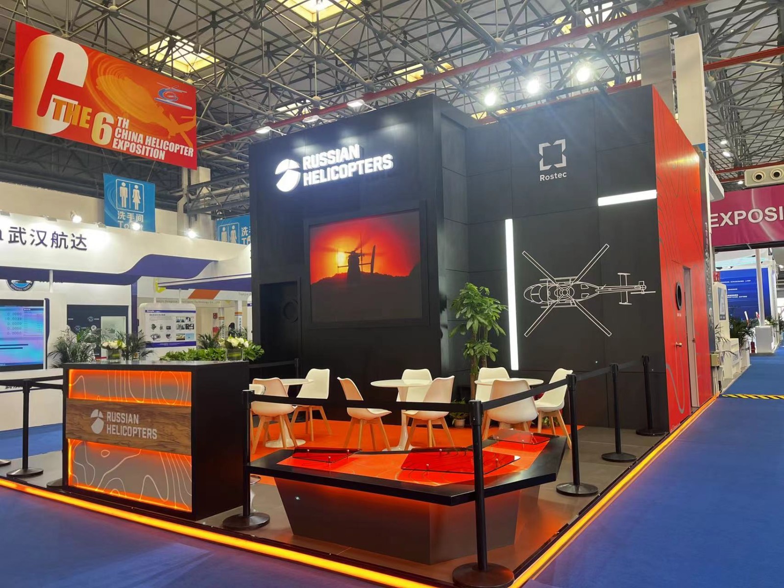 2023 Tianjin Helicopter Show