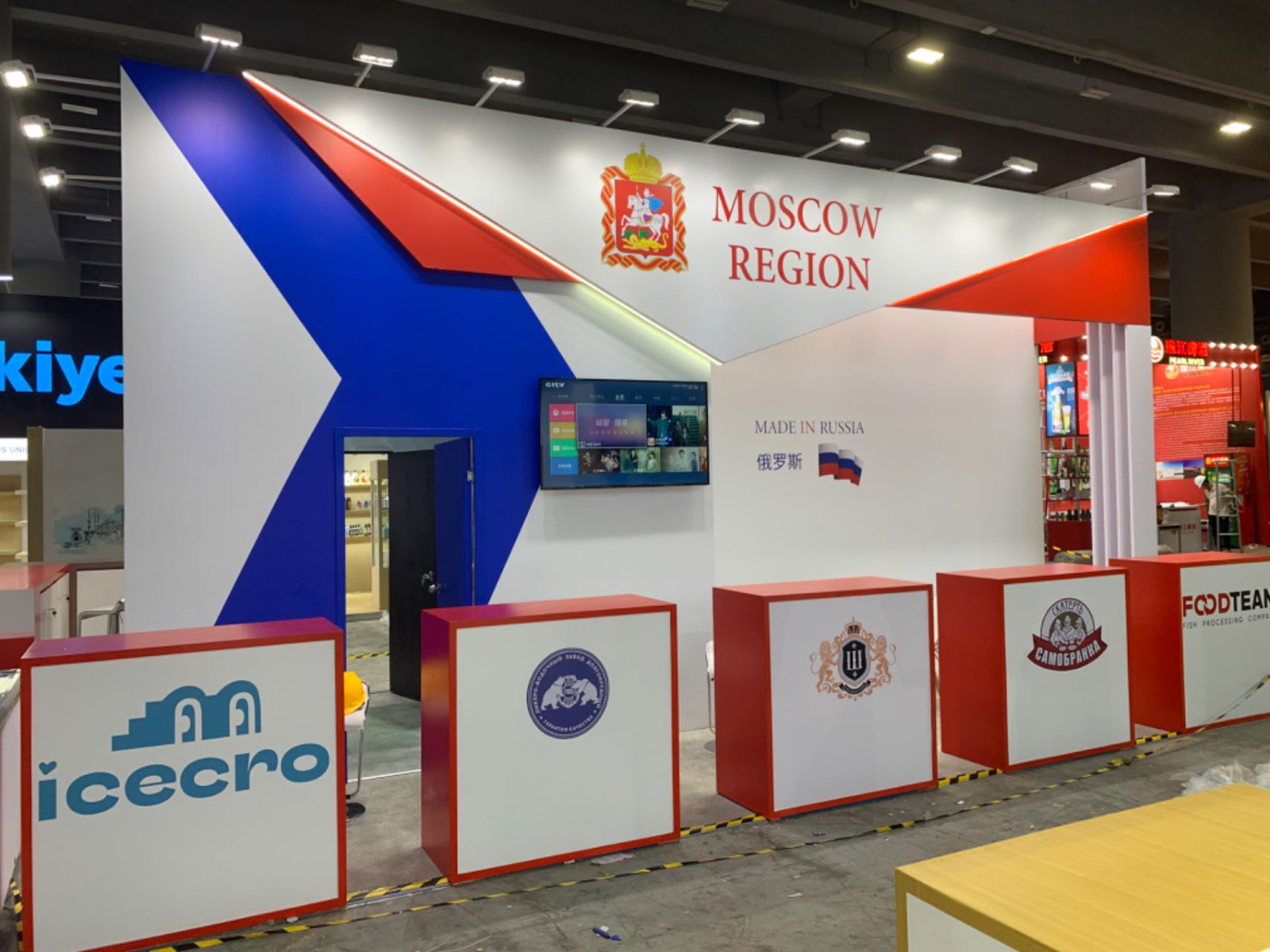 Moscow@Canton Fair 2024 Phase 3